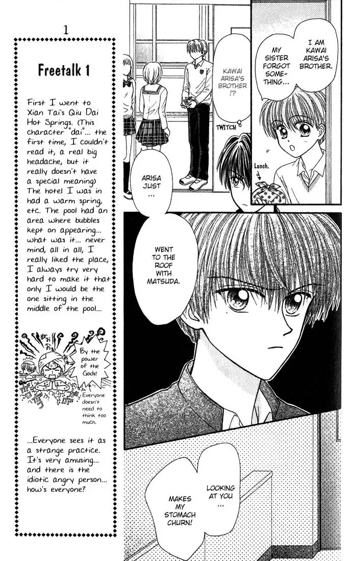 W Pinch Chapter 1.002 5